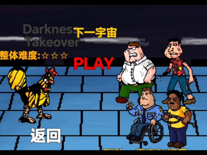 SOB游戏详解：策略冒险，挑战你的极限