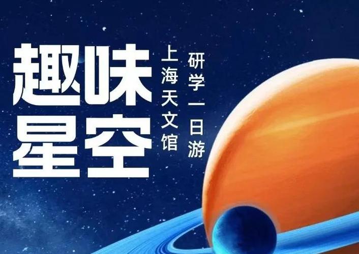 逃离太阳系：2012经典策略游戏重温宇宙之旅