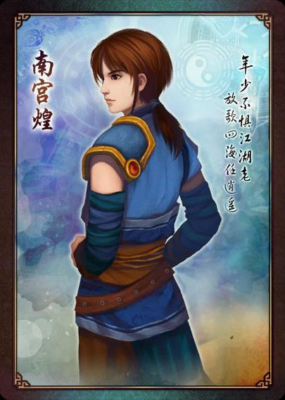 仙剑奇侠传缔造者姚壮宪:他的游戏世界与人生