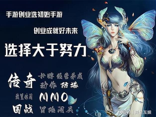 游戏代理机构选择攻略：助你成功代理游戏