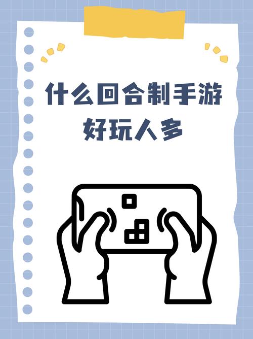 还在找游戏？瞬玩族帮你轻松找到心仪手游！