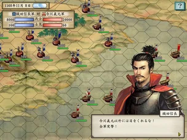 太阁立志传2游戏攻略:轻松玩转各种事件与挑战