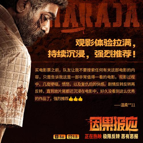 隐藏的秘密：暗线剧情揭秘，让你看懂电影里的伏笔！