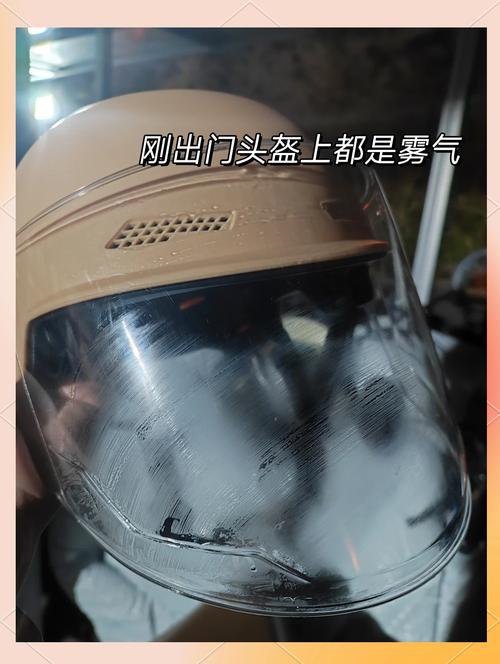 CF调烟雾头盔教程：新手也能轻松掌握技巧