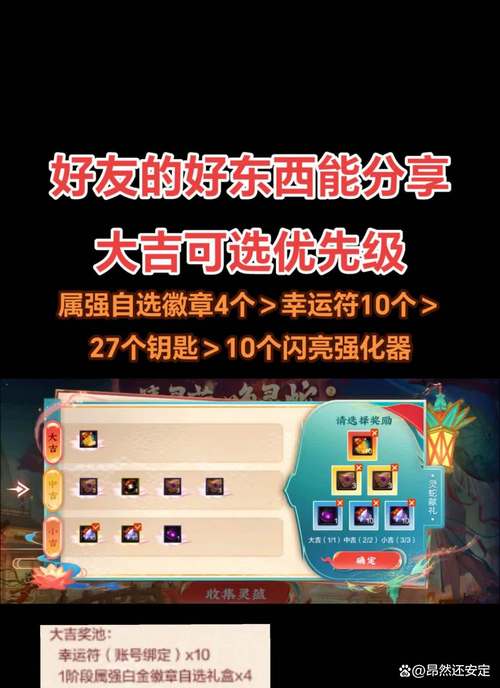 召唤与合体手游下载安装教程,小白也能轻松上手