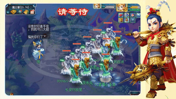 梦幻西游长安保卫战BOSS打法技巧及经验分享