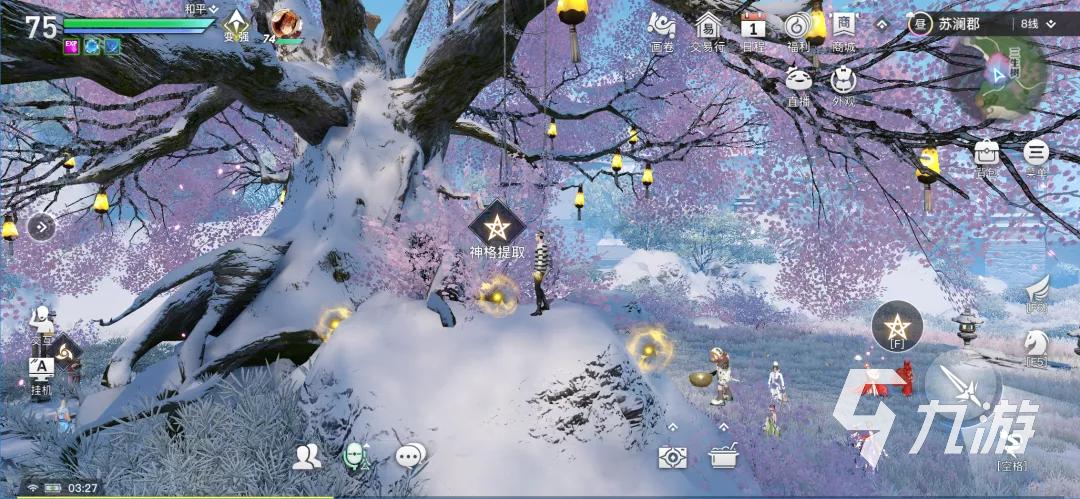 神泣任务奖励超多?教你轻松完成所有任务