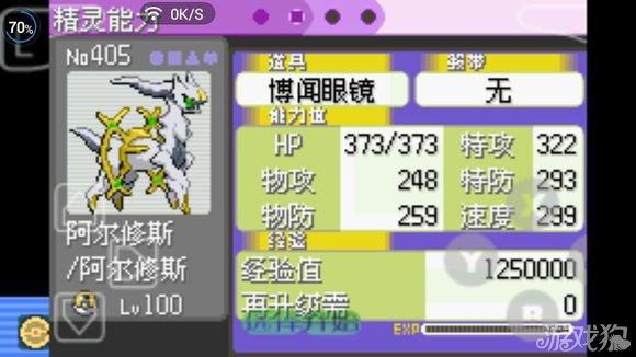 窒息的悲鸣首饰属性详解:提升你的游戏战斗力