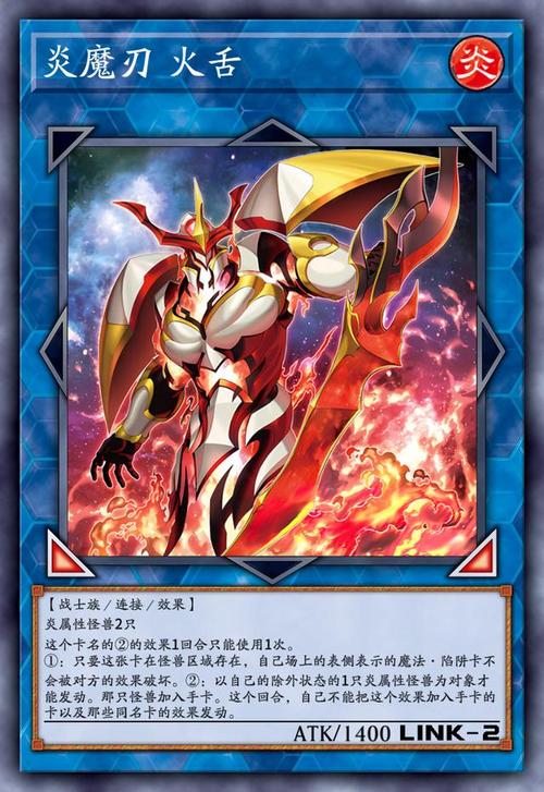 游戏王卡片力量5:多人联机对战,等你来战