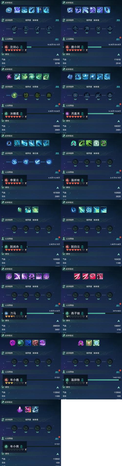 征服者还是丛刃？剑圣符文选择深度解析