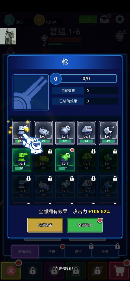 星际之间：太空冒险手游，打造你的星际帝国