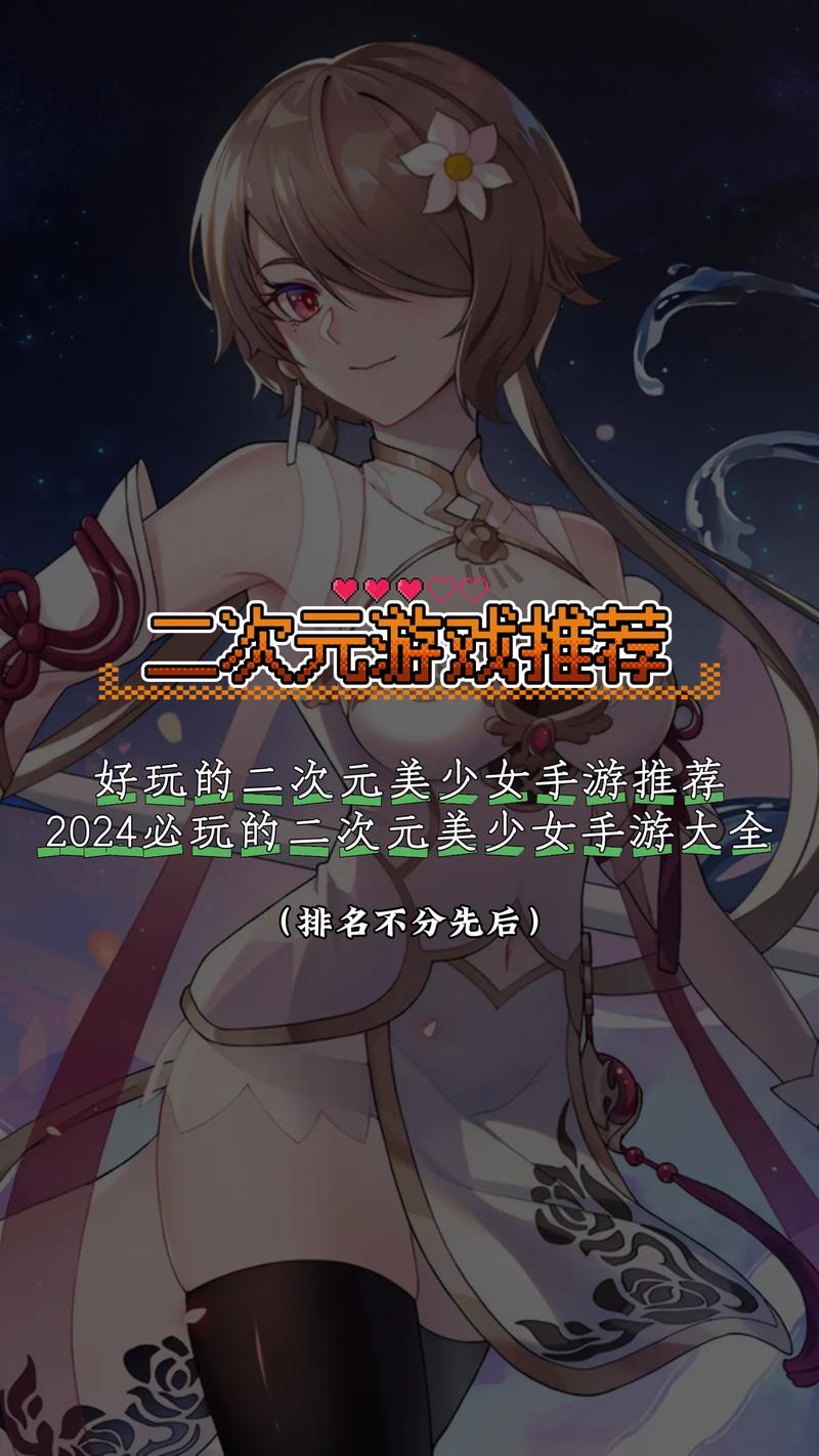 家出少女游戏下载：超火爆二次元恋爱手游推荐