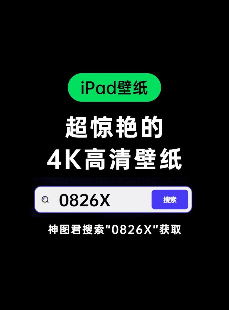 正版微信iPad版下载：告别小屏幕，畅享大屏聊天