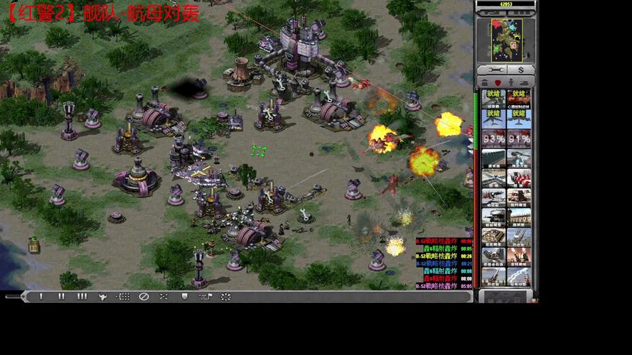 想玩红警2?小写字母输入技巧都在这里