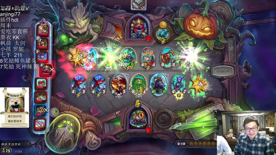 安德罗妮与板娘:从炉石传说到生活区的转变