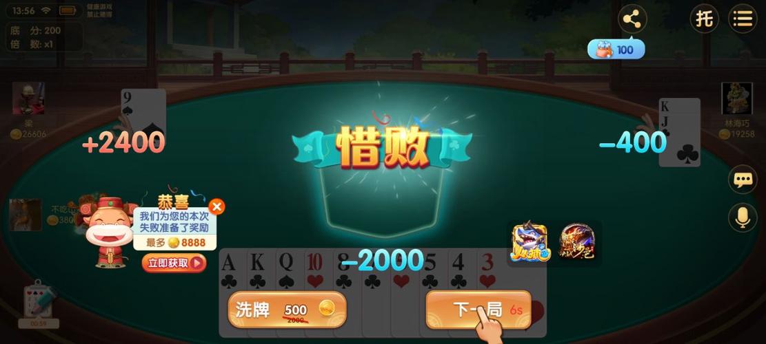 想玩跑得快？这里提供安全可靠的游戏下载