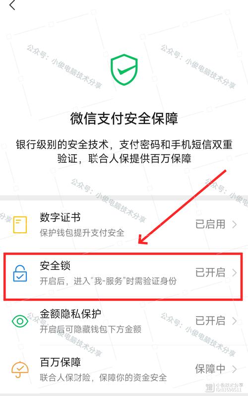 盛大账号绑定安全吗?教你安全绑定账号