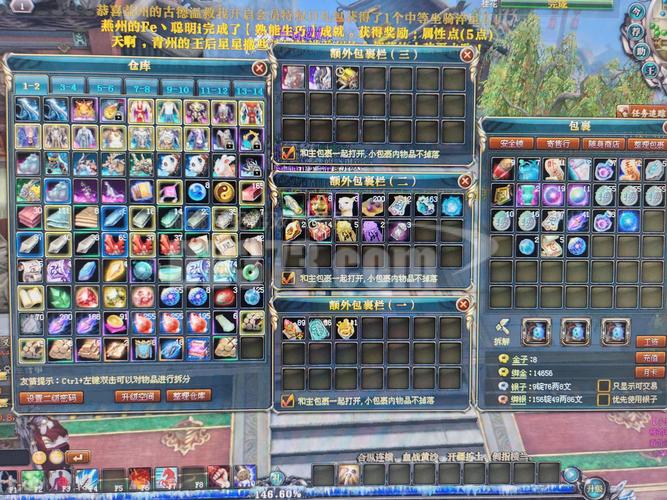 御龙在天星辰宝石获取途径大全：快速提升战力