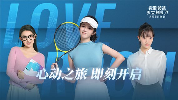 完蛋我被美女包围了steamcdj：口碑爆棚DLC，值得入手吗？