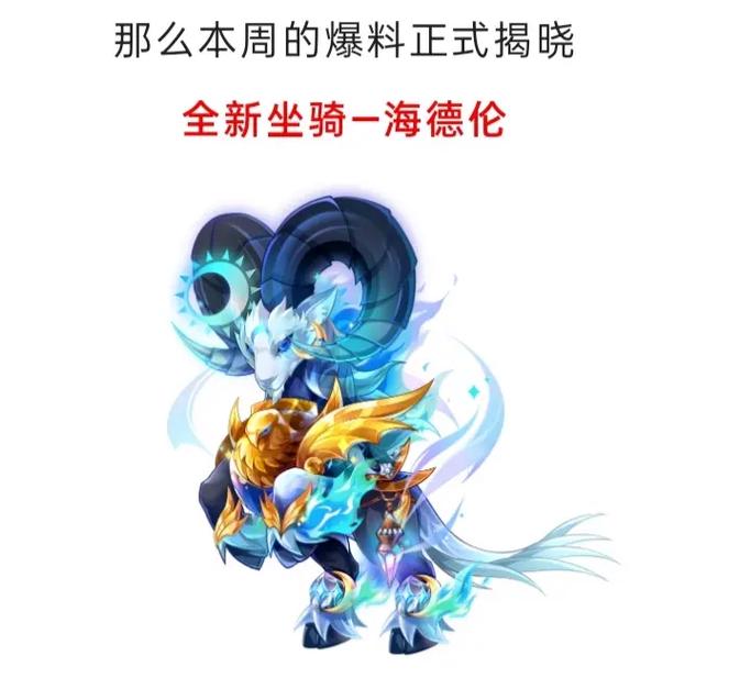 天天酷跑冰封狼王坐骑评测:手感、属性及优缺点分析