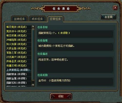 樱姬1-4游戏攻略大全:新手快速上手秘籍