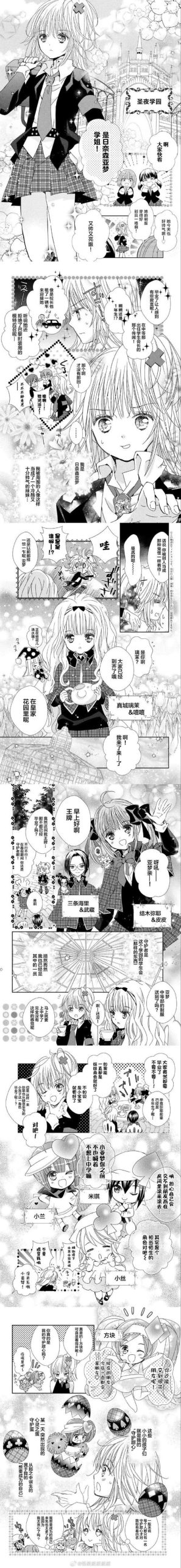 甜心选择2 22G下载地址大全：避坑指南+资源推荐