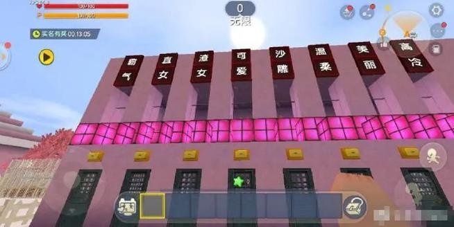 迷你世界地图真漂亮!迷你地图游戏画面超惊艳