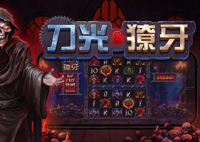 怀旧手游！揭秘Infinity Blade的魅力与玩法