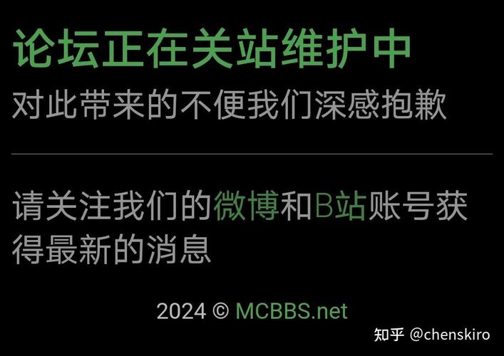 MCBBS没了？别慌！我的世界资源去哪找？
