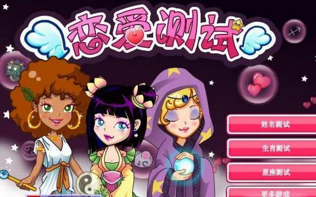 维他命Z：高人气恋爱游戏，你玩过吗？