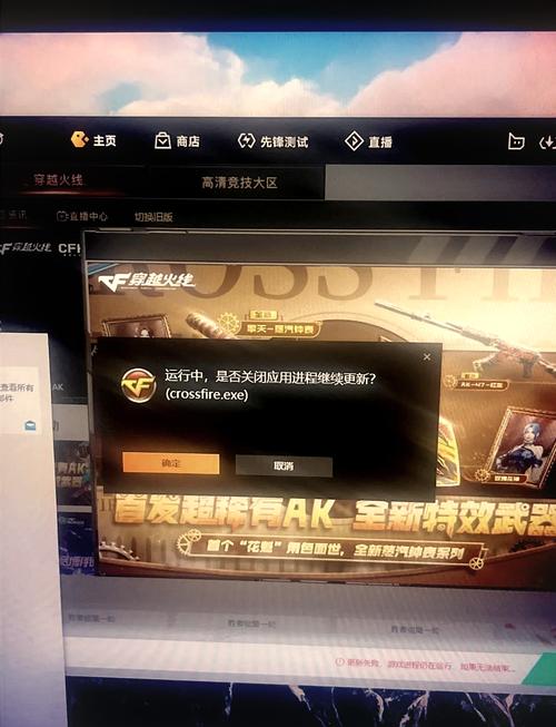 还在用默认杀人图标？教你几招快速更换CF图标！