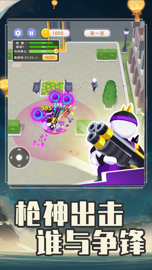 手机也能玩的大逃杀游戏，超刺激的生存体验！