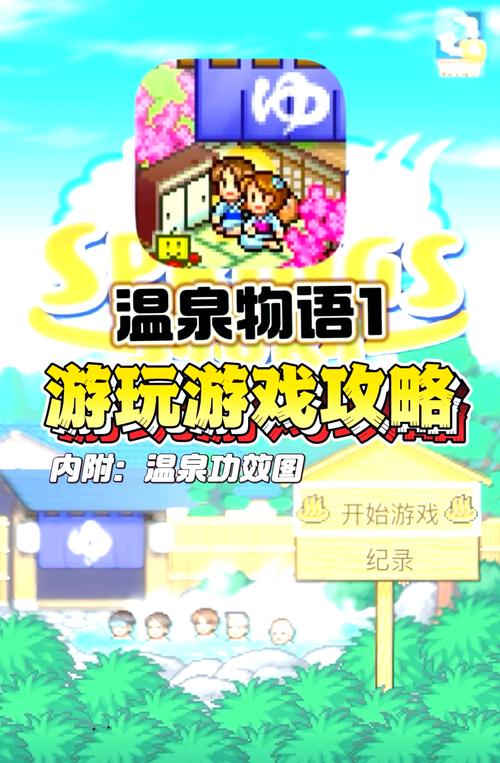 游物语下载途径大全，避免下载病毒陷阱