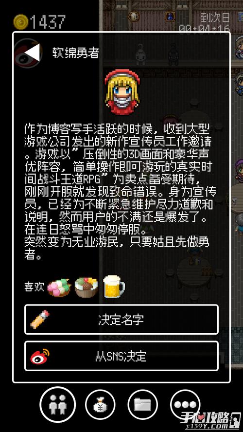 圣天之泪绅士游戏：画面剧情及玩家评价全面解读
