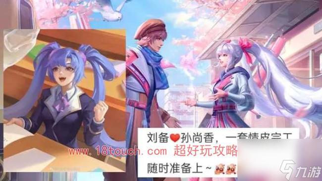 王者荣耀520皮肤获取攻略:最低价购买方法