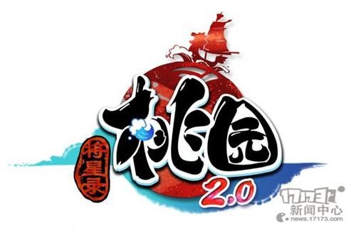 最全桃园职业加点攻略：平民玩家进阶必看