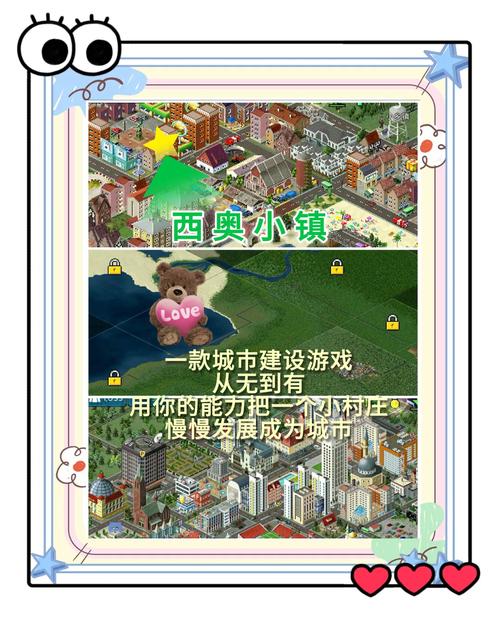 小镇狂想曲游戏介绍：像素风游戏，体验小镇生活