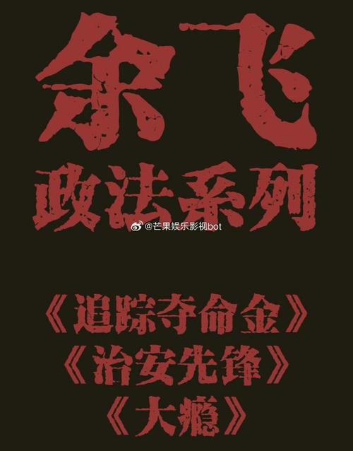 7省追凶：追踪游荡的链魔，正义终将到来