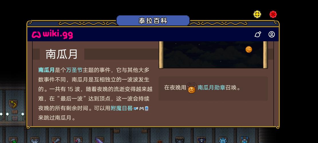 泰拉瑞亚四柱重复召唤教学:月球领主速刷攻略