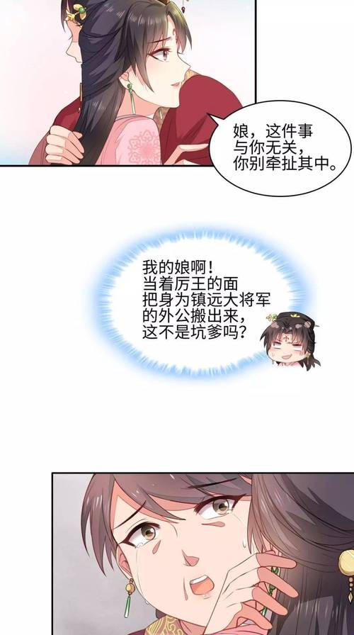 妃神会秘史更新地址大全,让你轻松找到最新版本!