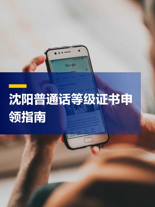 快捷办理，沈阳政务服务网帮您轻松搞定