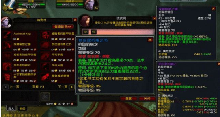 快速提升魔兽世界贫民窟声望的实用技巧