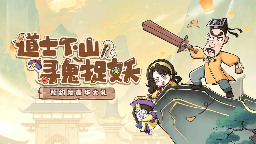 战盟游戏下载:和兄弟一起征战沙场!