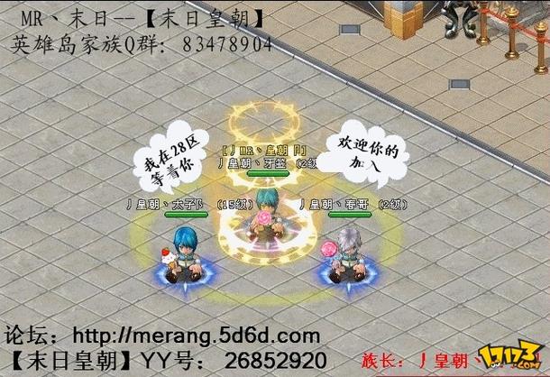 英雄岛新手卡领取攻略:快速上手游戏技巧