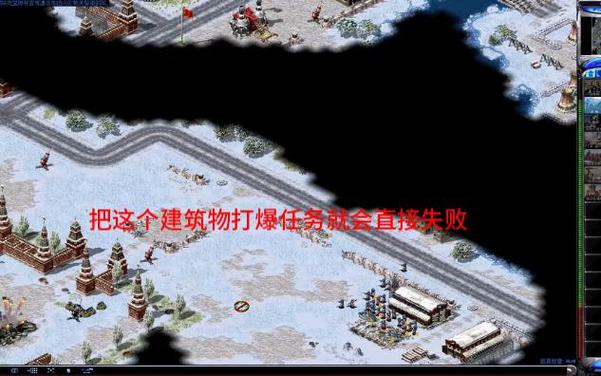 红警2第6关：盟军/苏联通关攻略及资源分享