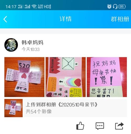 母亲的爱更新地址已更新!快速观看方法