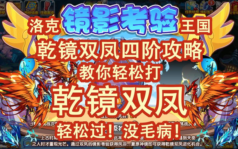 想抓洛克王国格斗小五?这份攻略教你快速找到它!