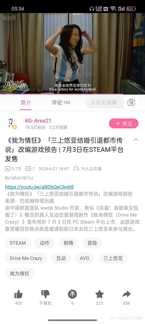 我为情狂更新地址已更新，快来继续阅读吧！