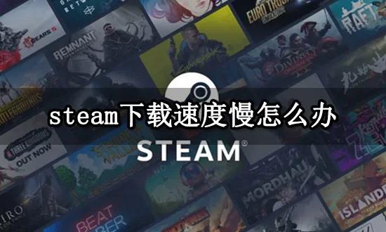 按摩沙龙大亨在哪下载？Steam下载方法详解