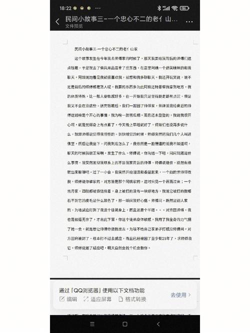 忠诚的一课游戏攻略:提升好感度与结局技巧